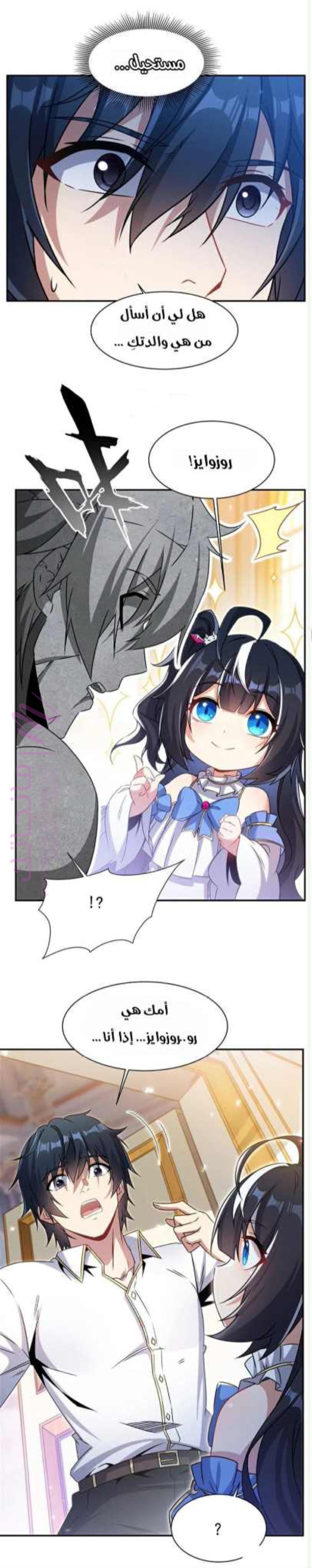 الصفحة 7