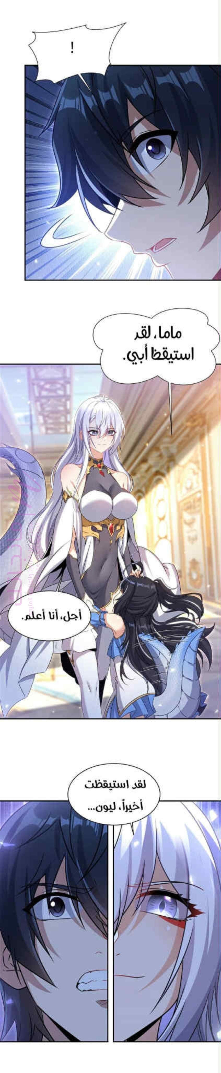 الصفحة 9