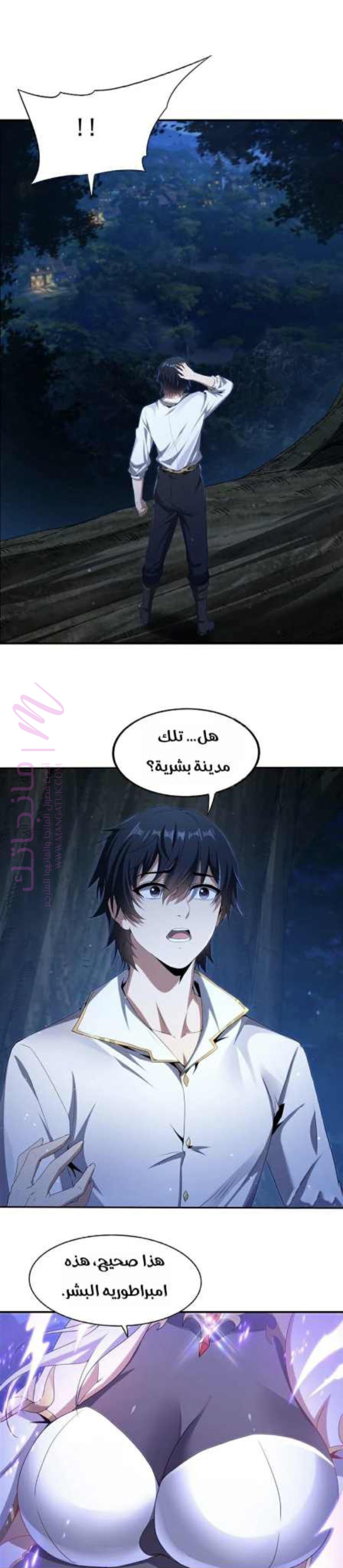 الصفحة 14