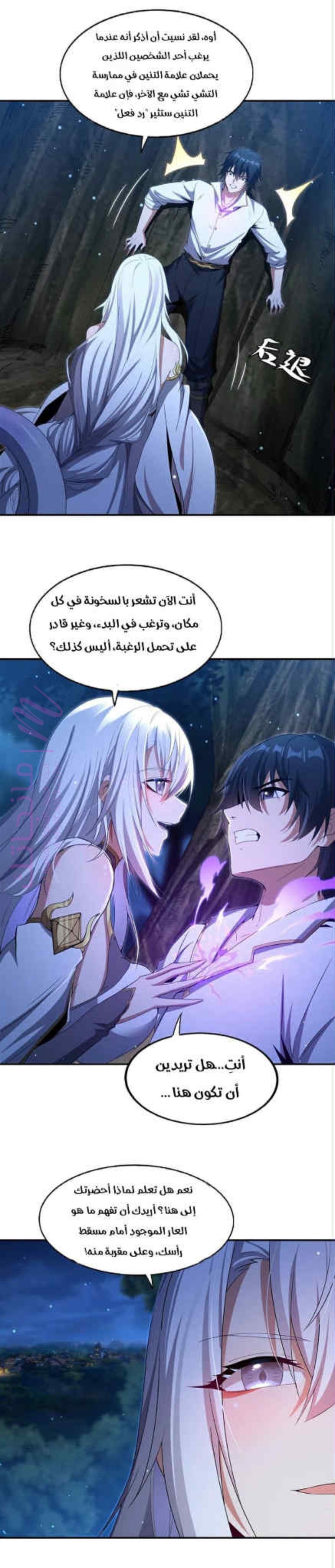 الصفحة 16
