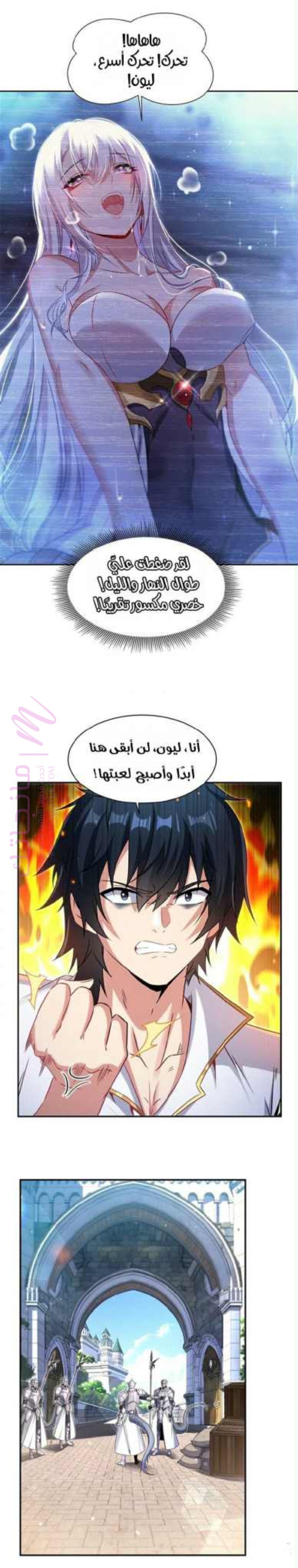 الصفحة 2