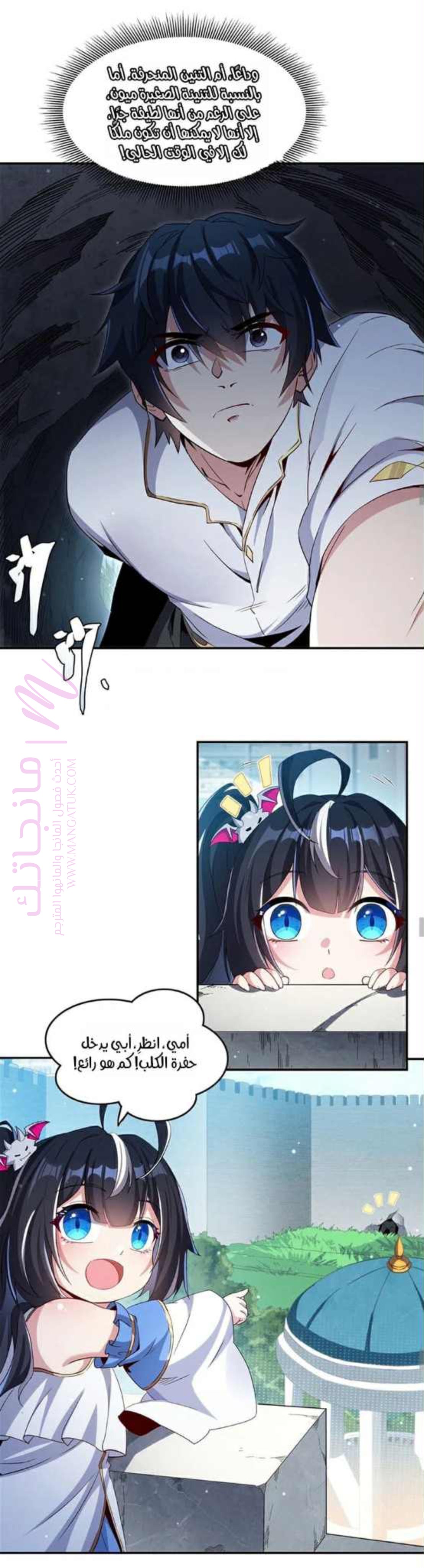 الصفحة 5