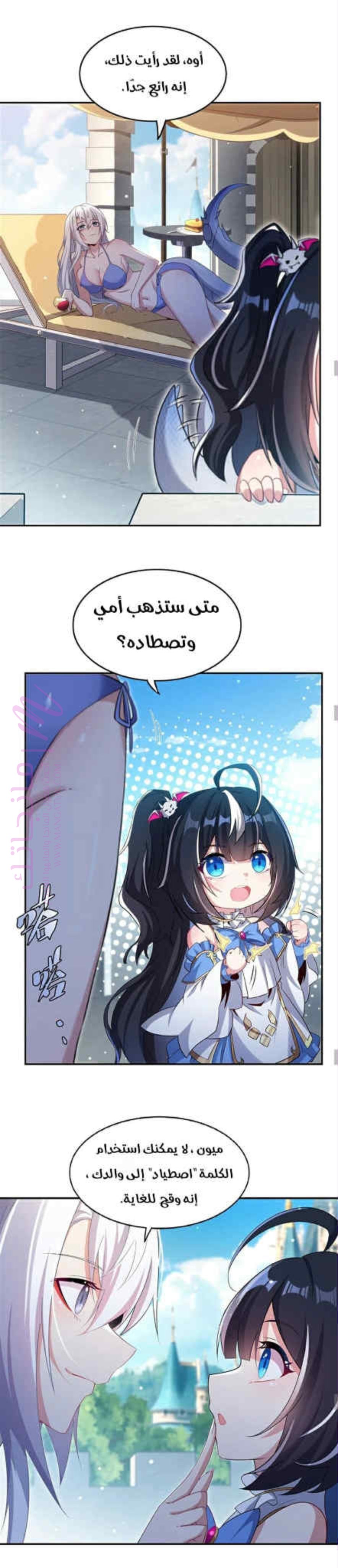الصفحة 6