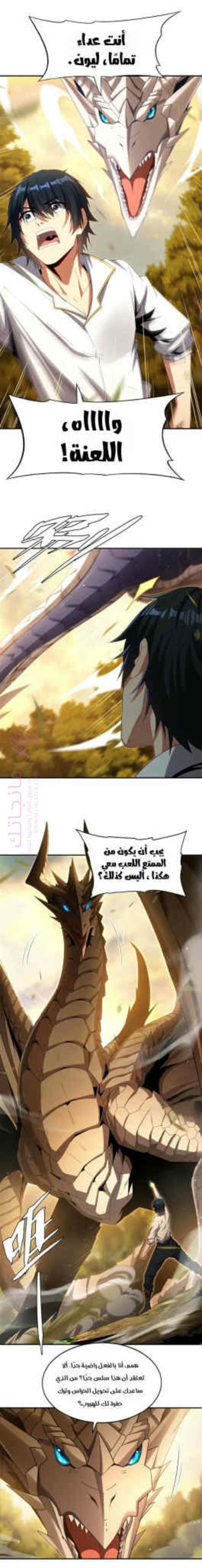 الصفحة 9