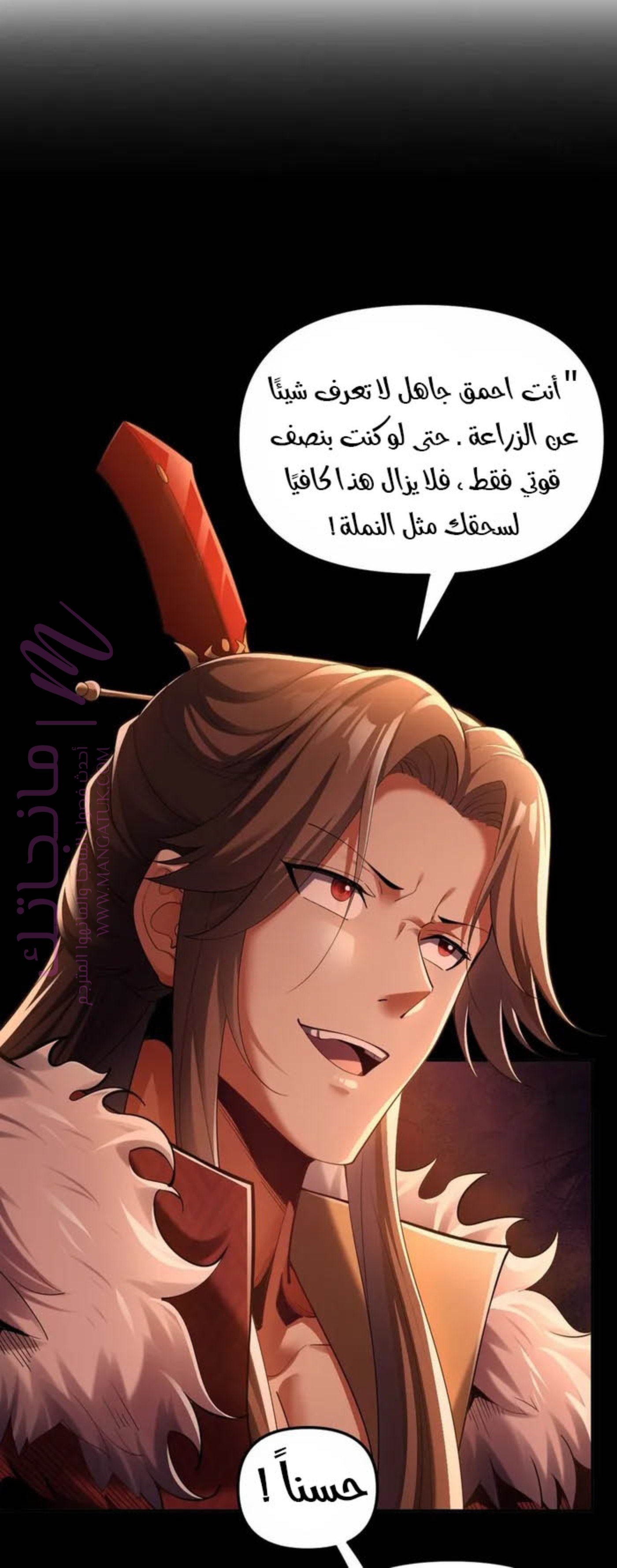 الصفحة 1
