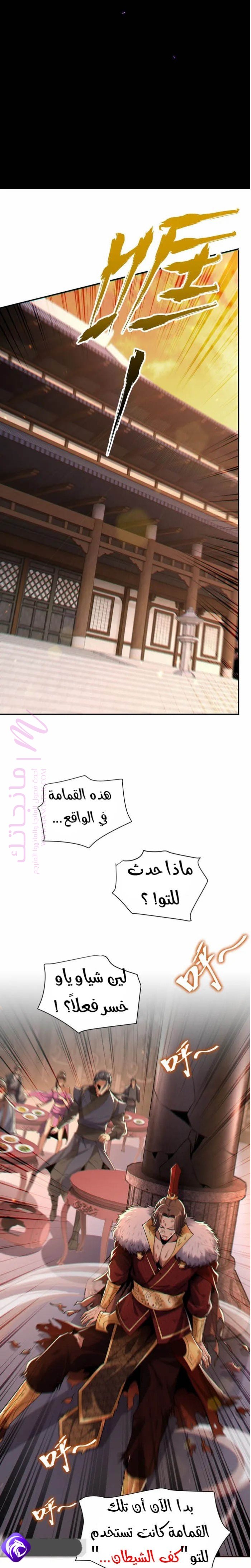 الصفحة 12