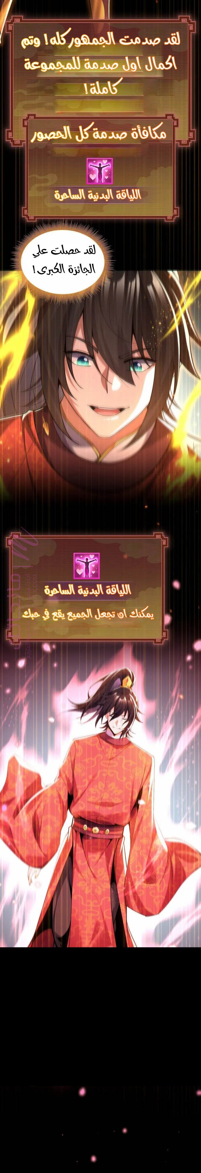 الصفحة 15