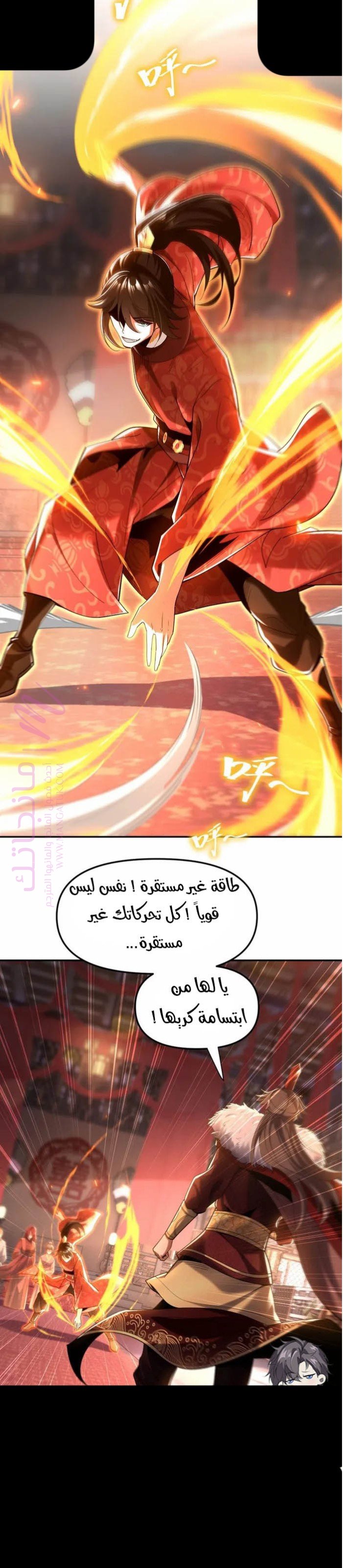 الصفحة 2