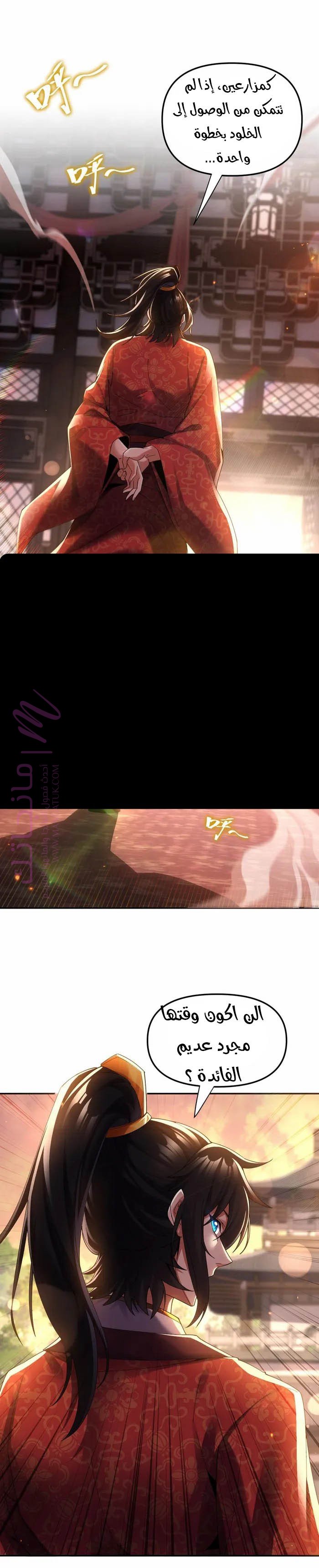 الصفحة 20