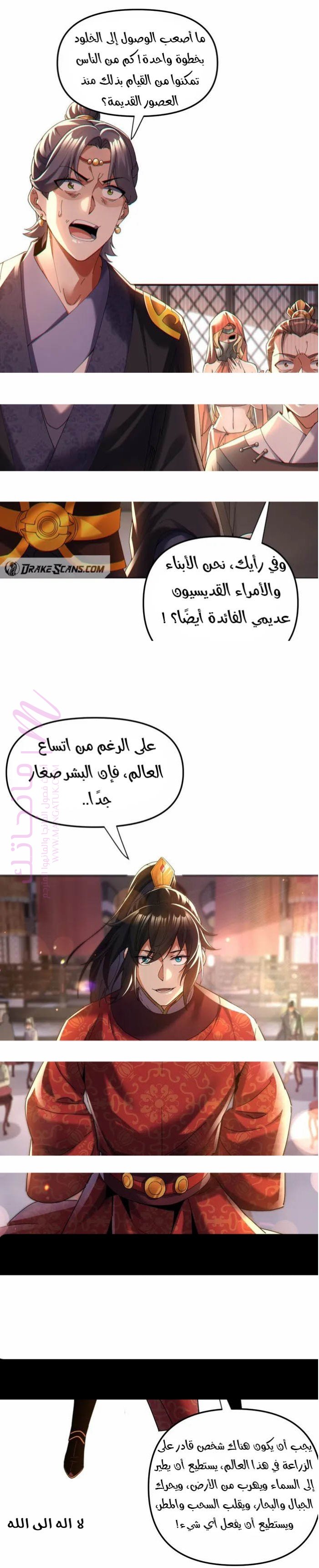 الصفحة 21