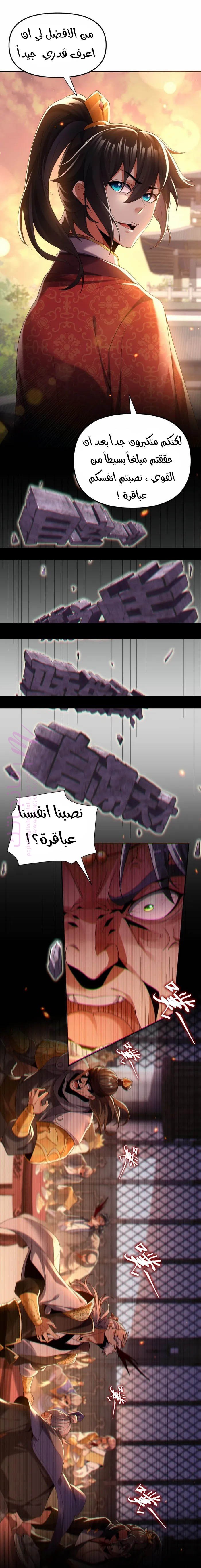 الصفحة 22