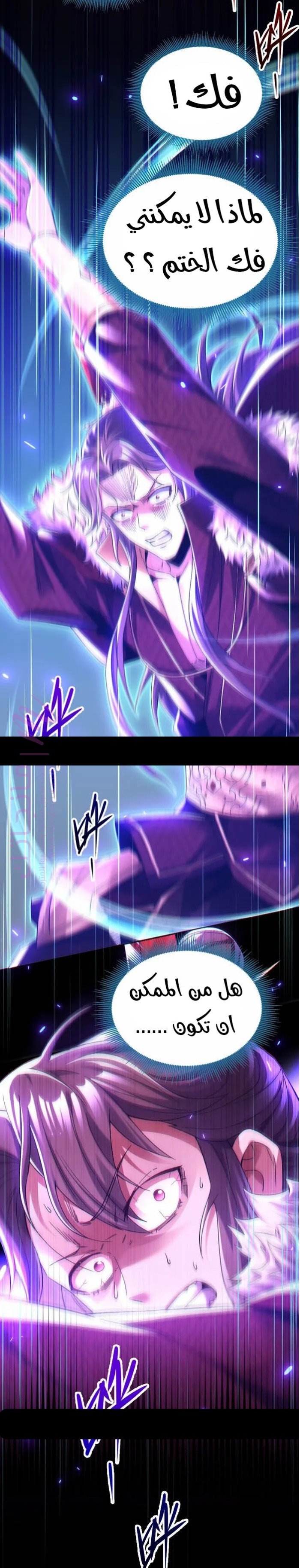 الصفحة 9