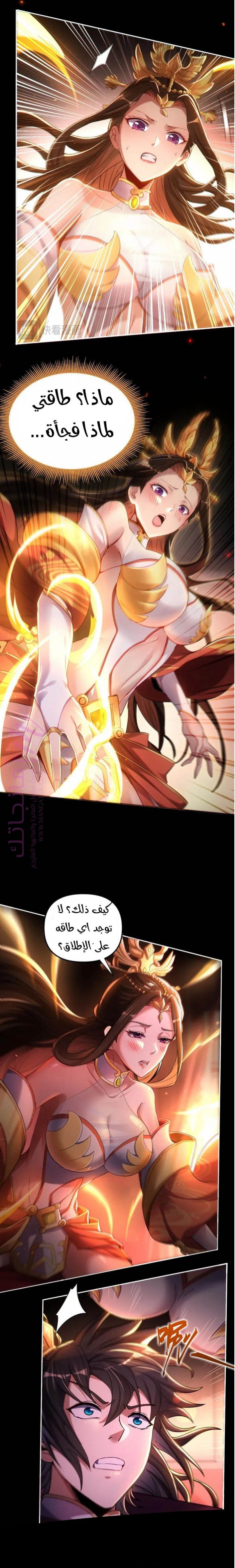 الصفحة 19