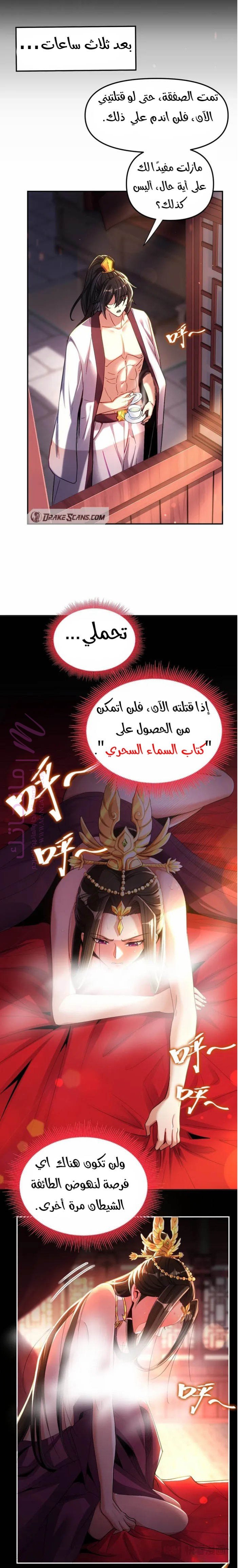 الصفحة 23