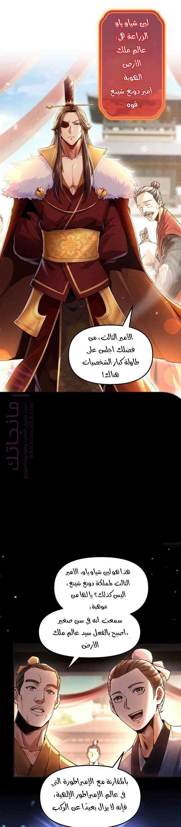 الصفحة 3