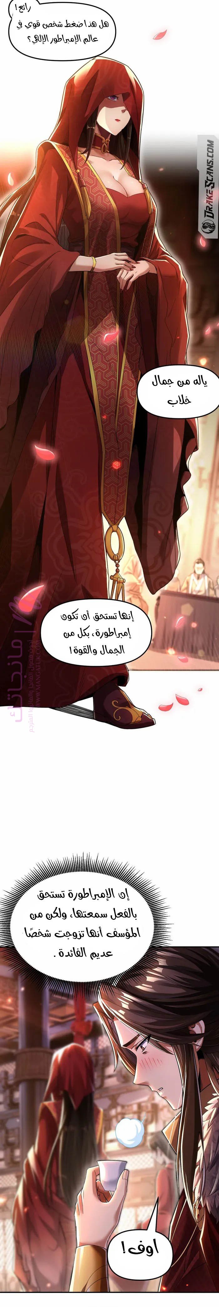 الصفحة 30