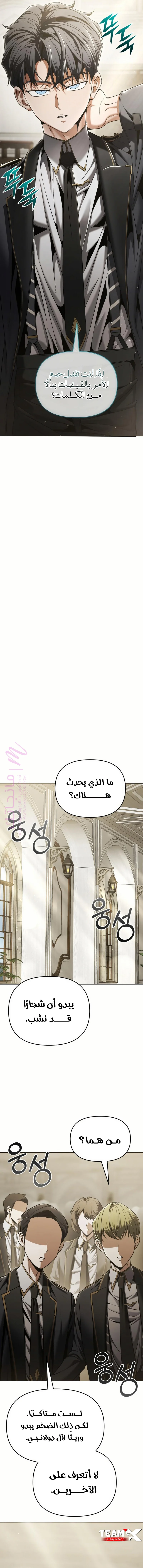 الصفحة 9