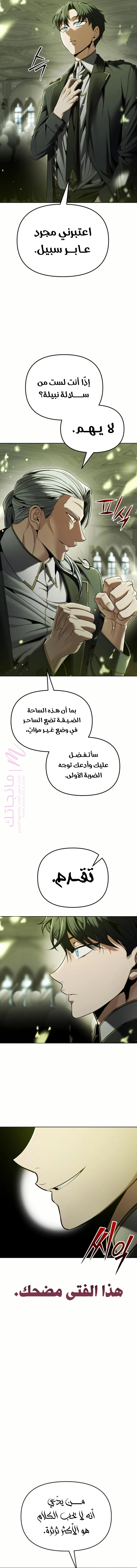 الصفحة 14