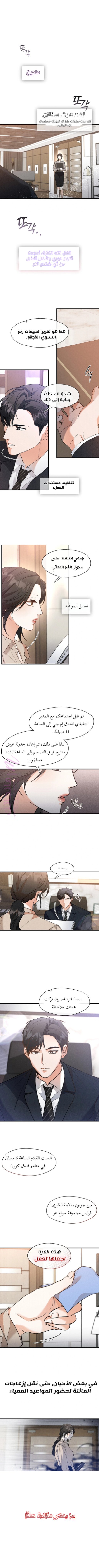 الصفحة 2