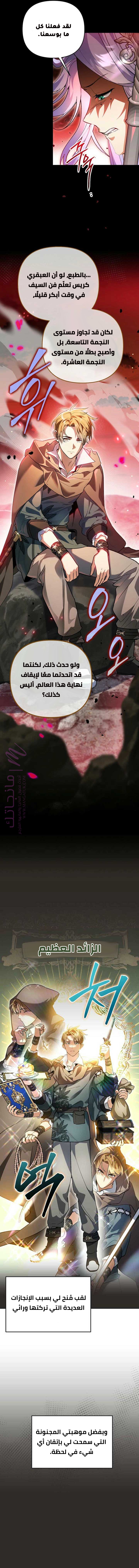 الصفحة 2