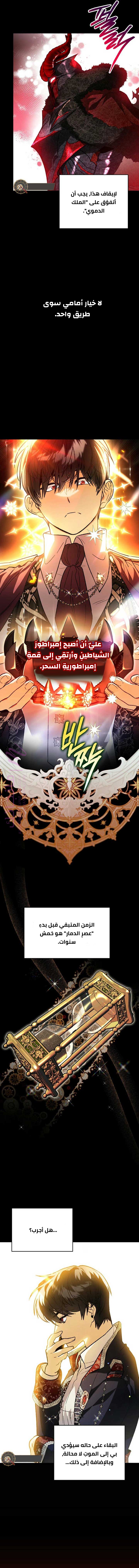 الصفحة 15