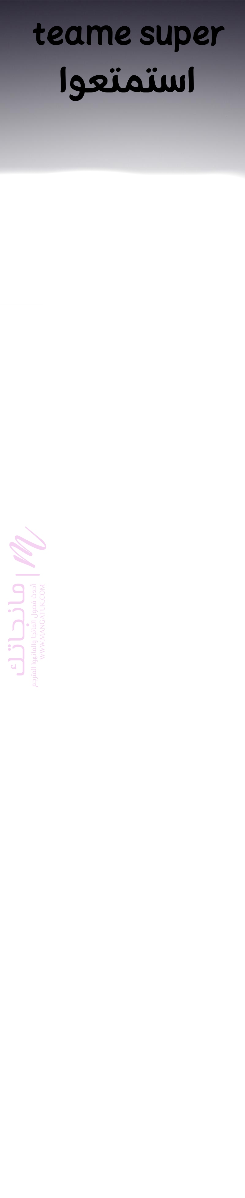 الصفحة 20