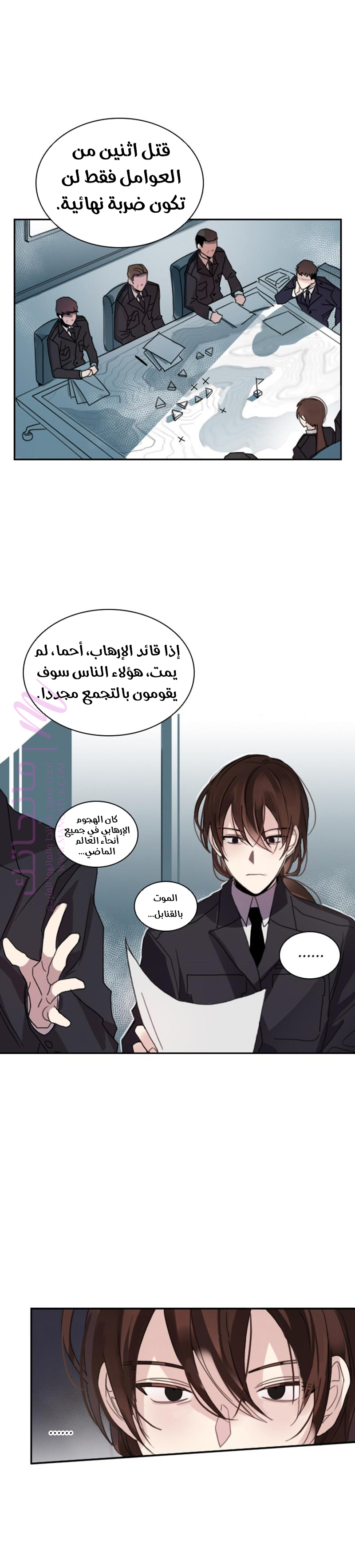 الصفحة 9