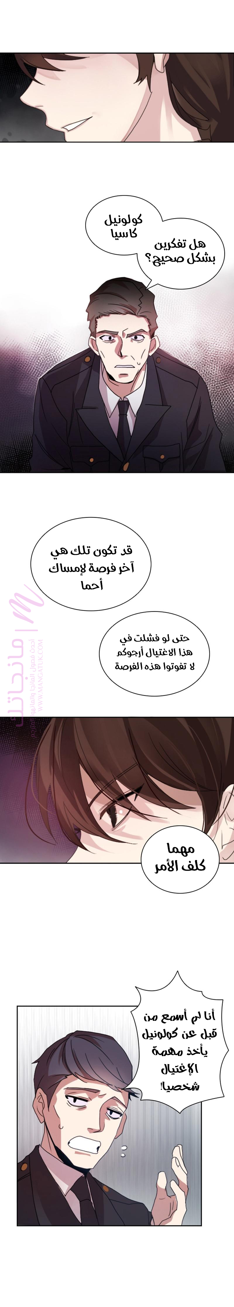 الصفحة 13