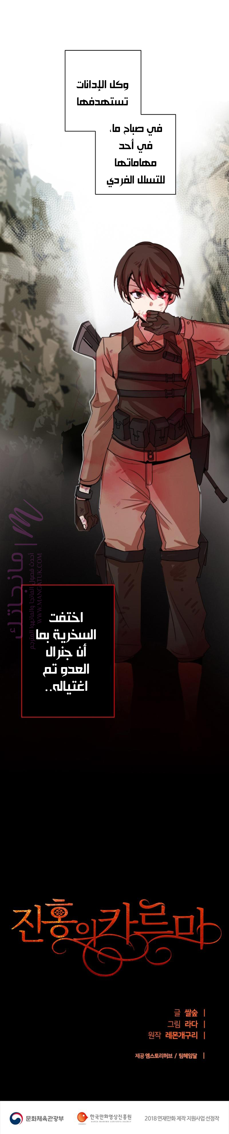 الصفحة 19
