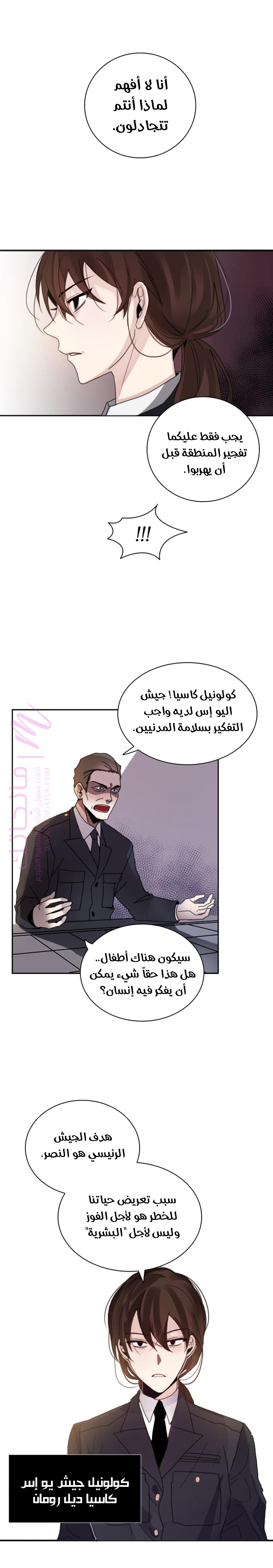 الصفحة 3