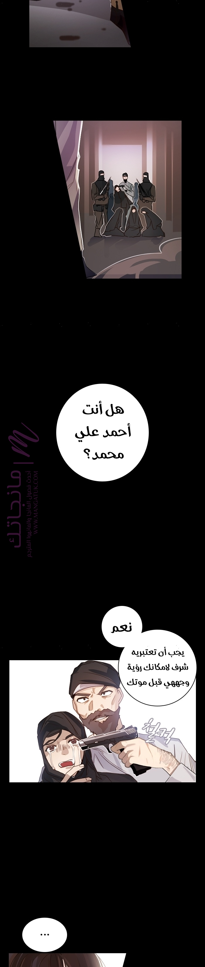 الصفحة 6