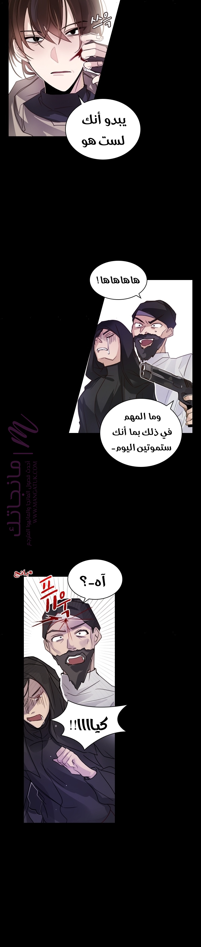 الصفحة 7