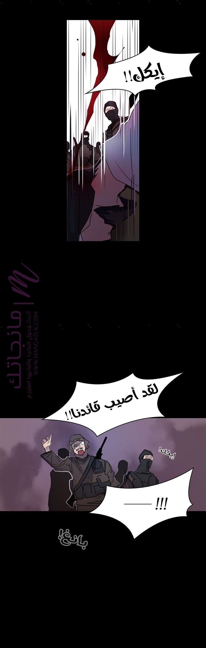 الصفحة 8
