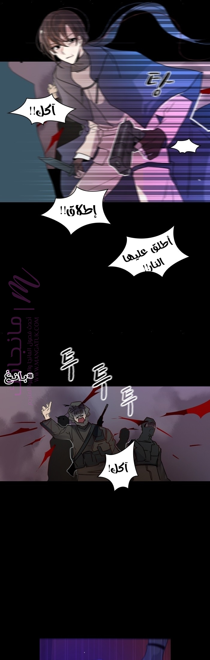 الصفحة 9