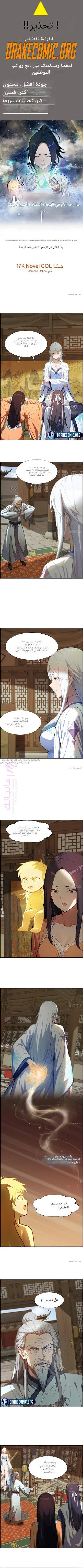 الصفحة 1