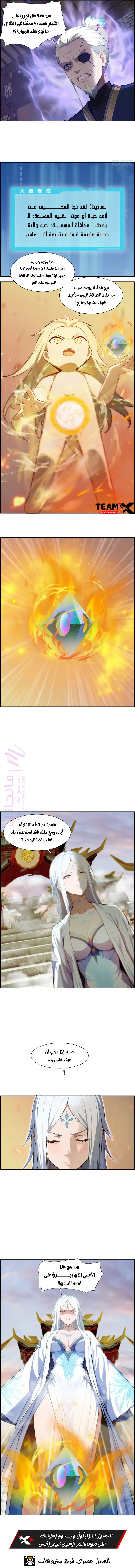 الصفحة 2