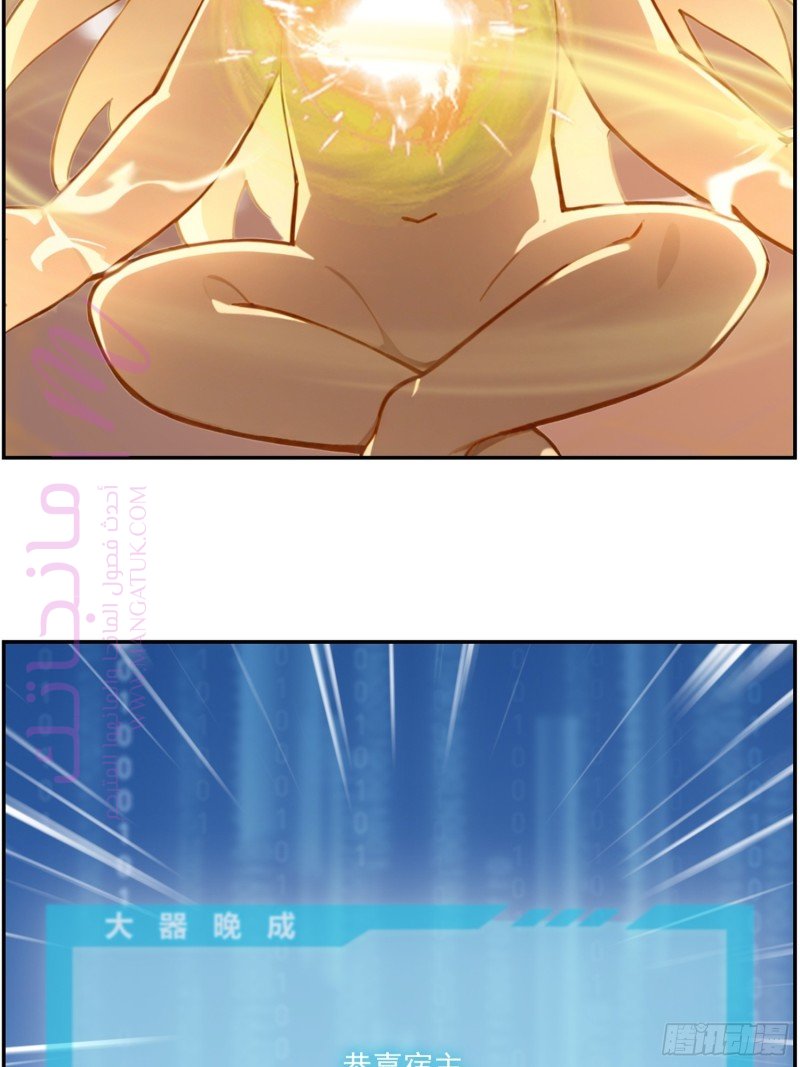 الصفحة 11