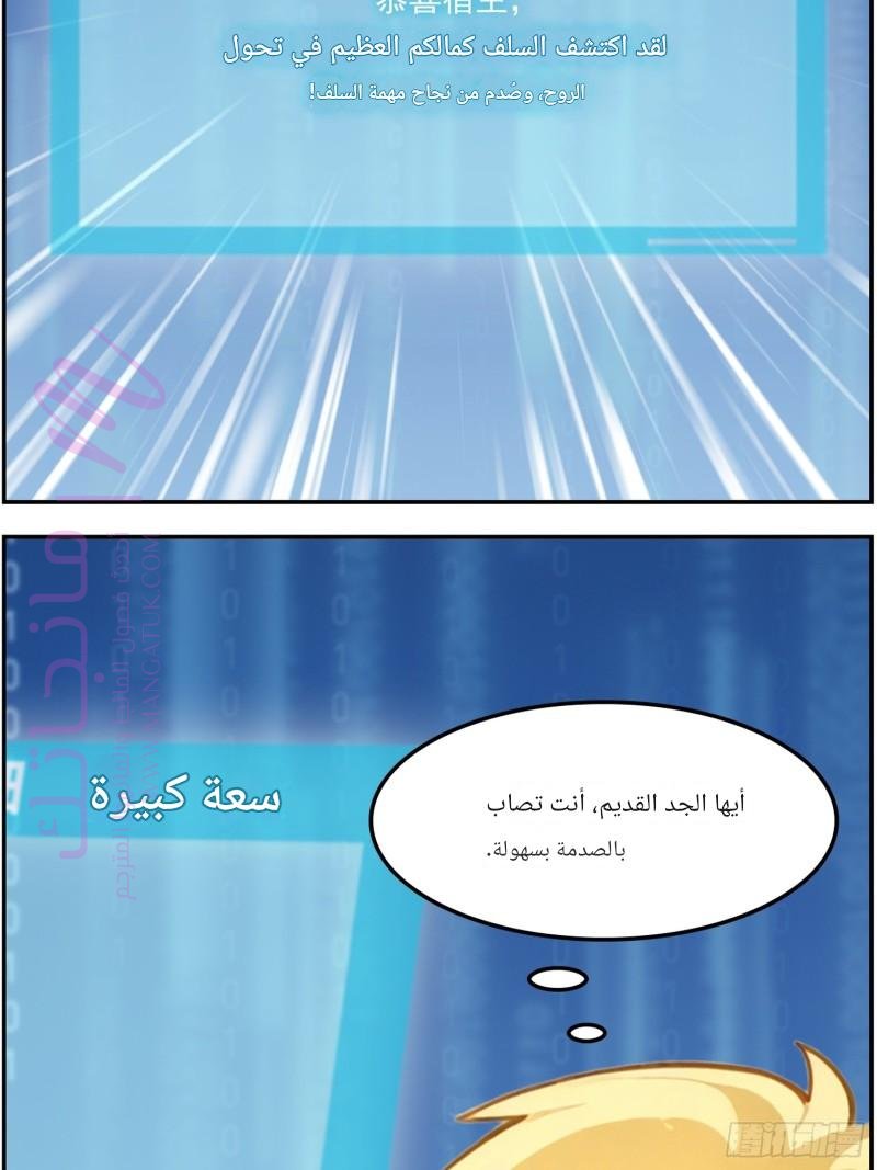 الصفحة 12
