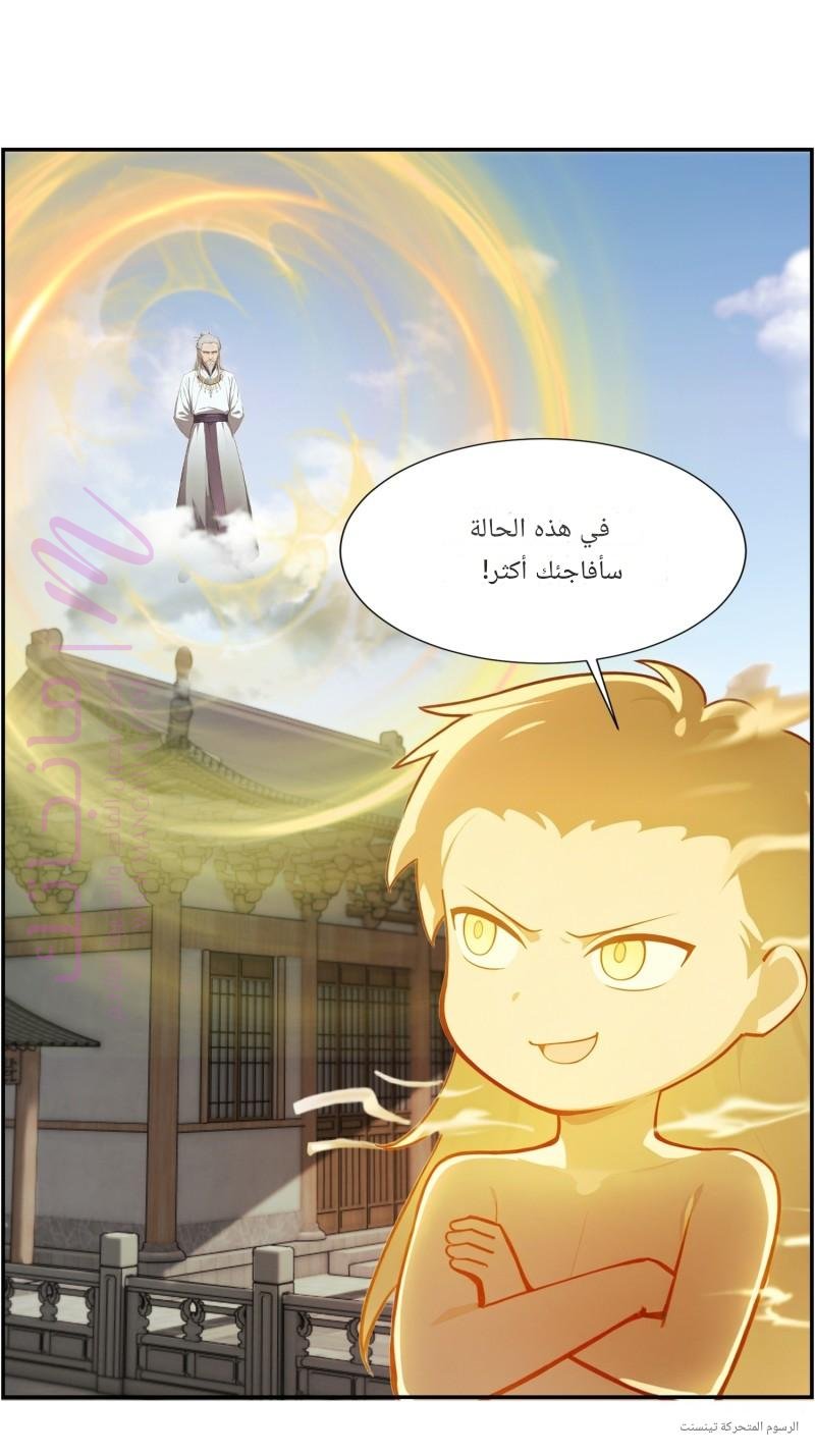 الصفحة 16