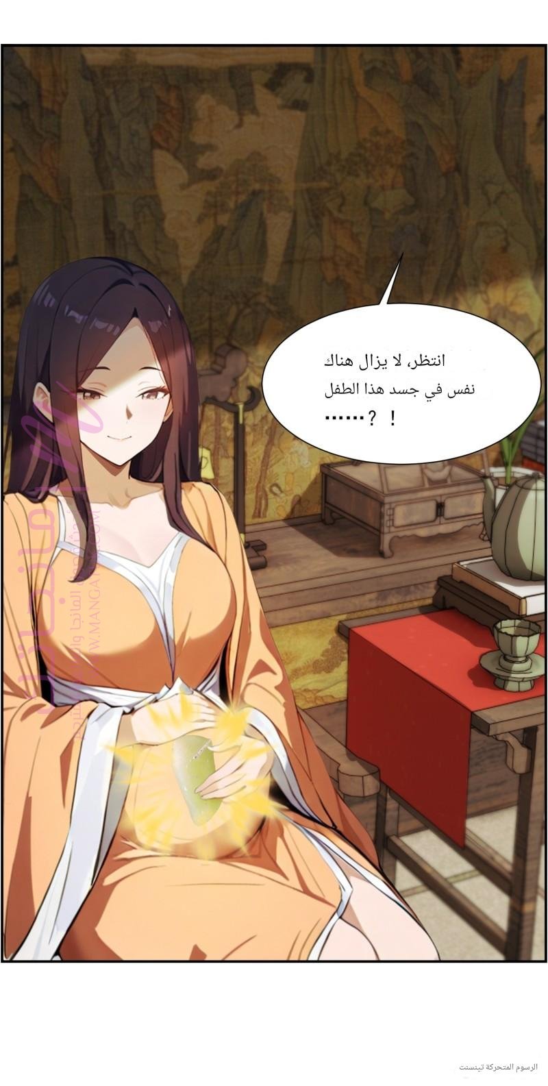 الصفحة 21