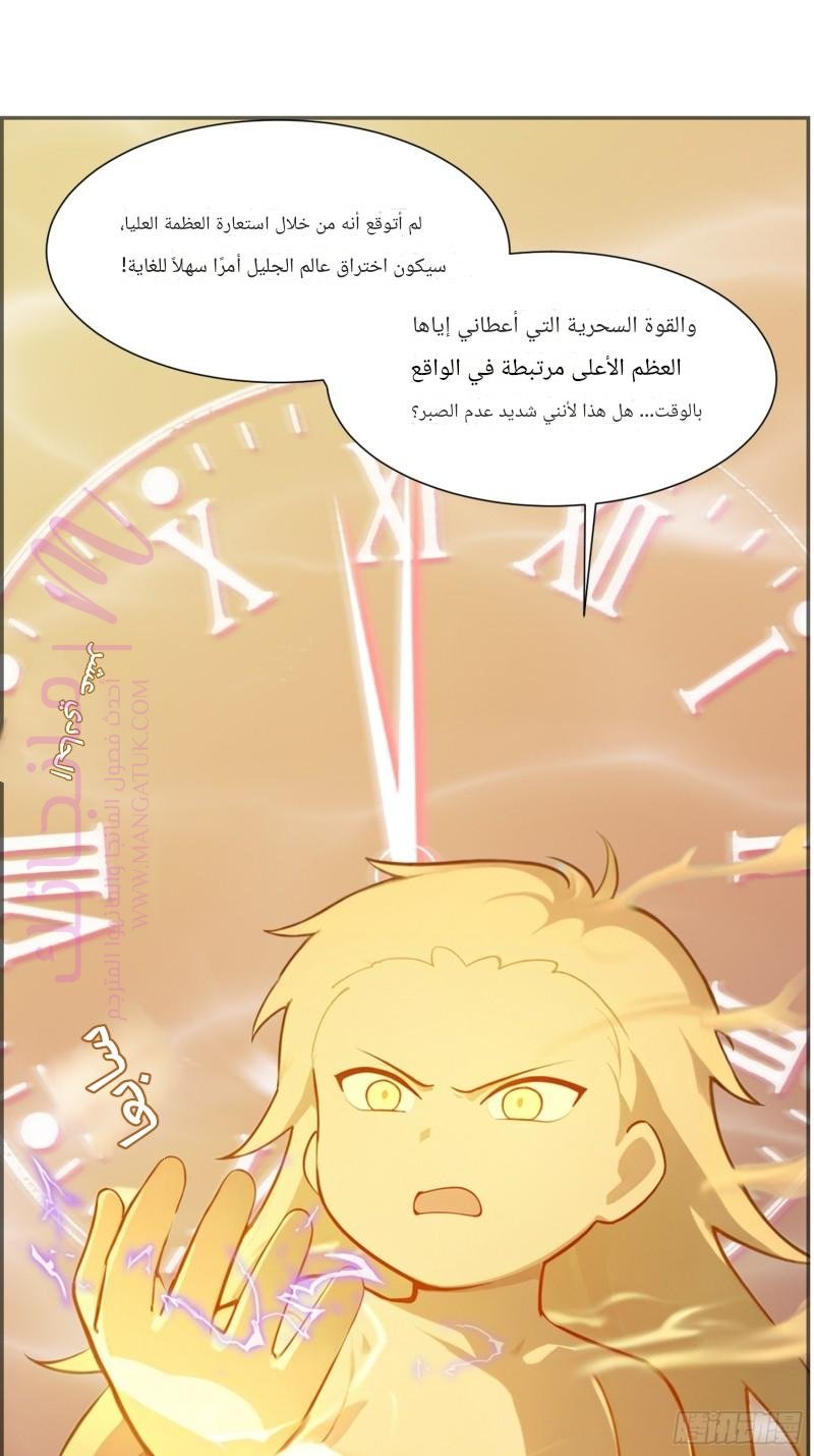 الصفحة 22