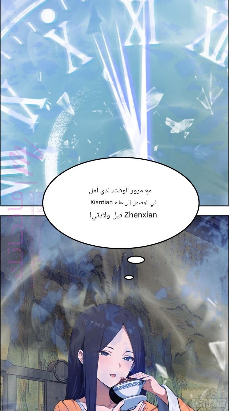 الصفحة 26