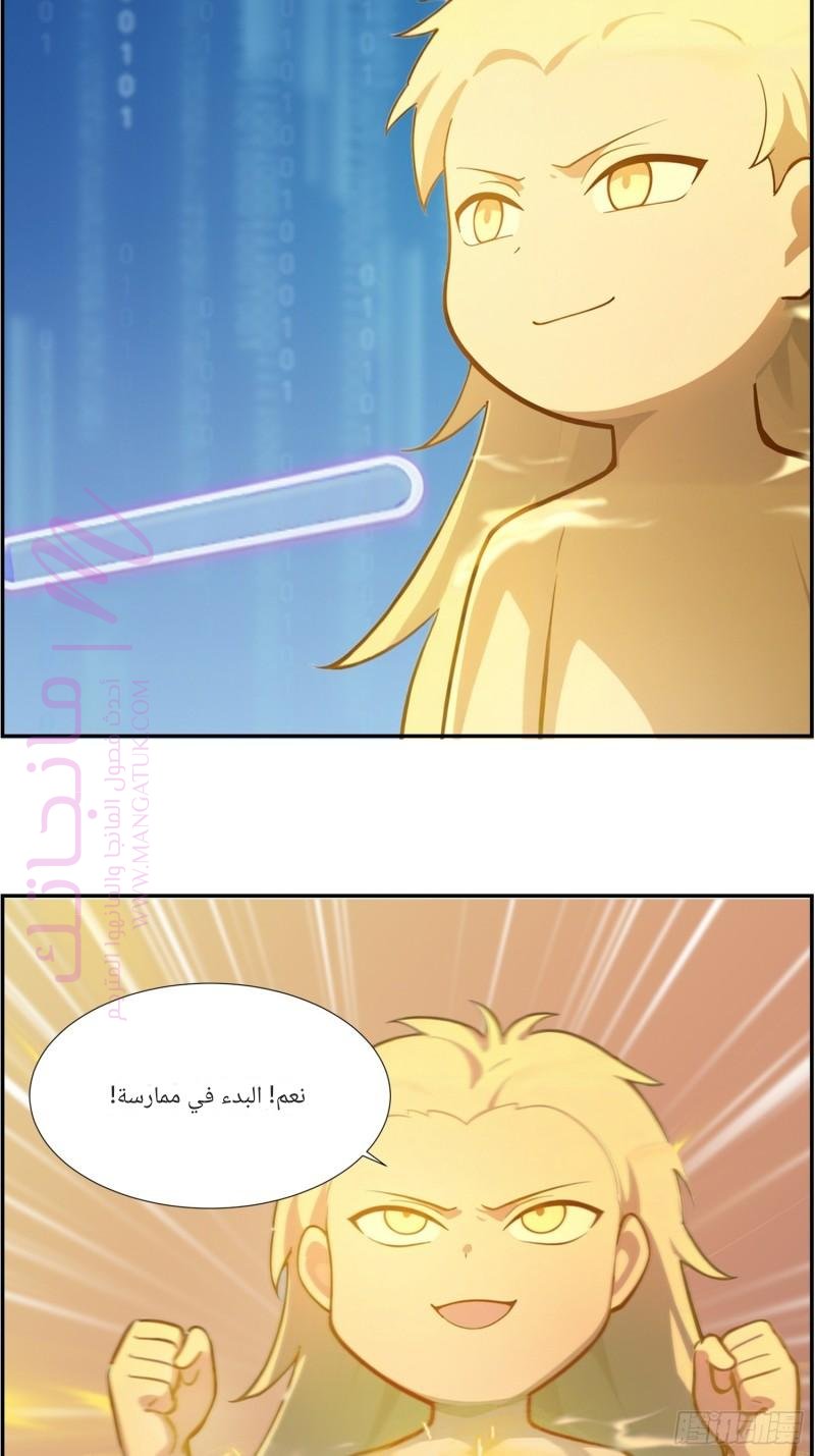 الصفحة 4