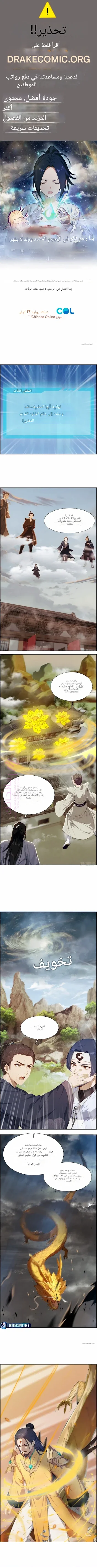 الصفحة 1