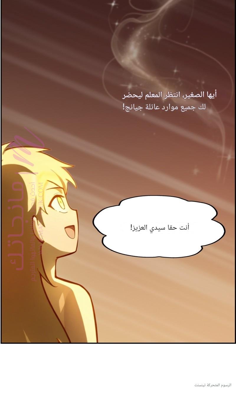 الصفحة 11