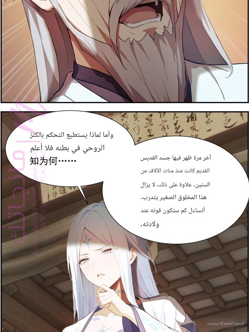 الصفحة 18