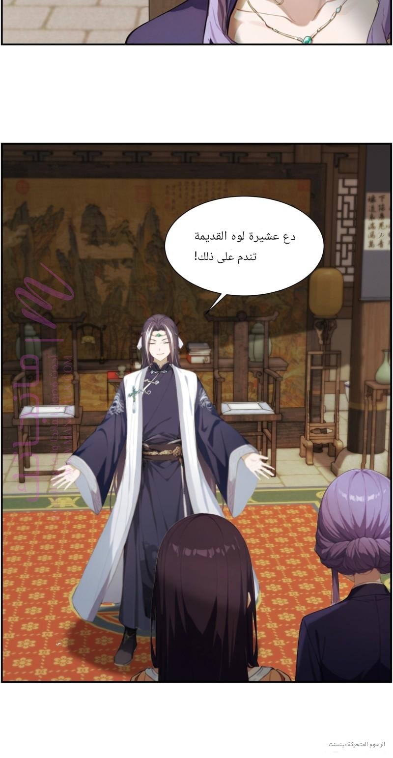 الصفحة 25