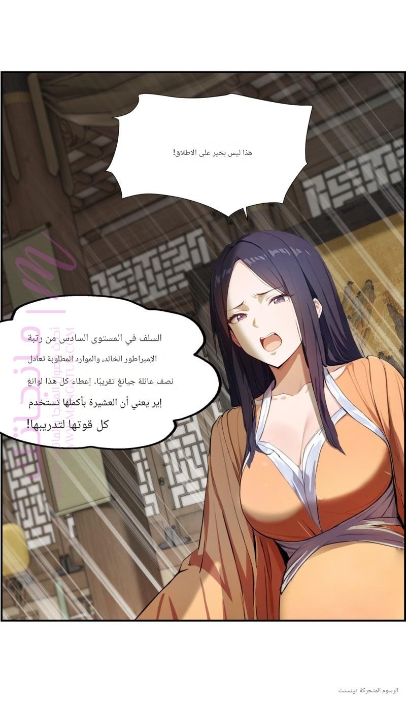 الصفحة 30