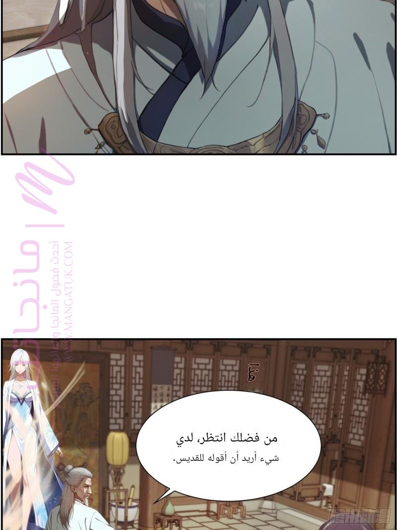 الصفحة 46