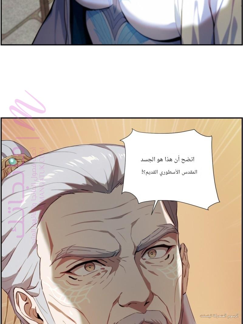 الصفحة 50